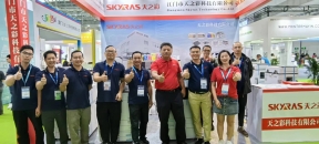第十七届珠海国际办公设备及耗材展览会