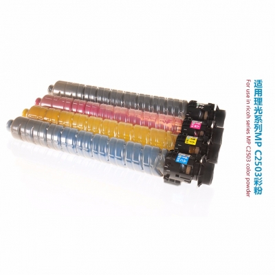天之彩 MPC2503彩粉适用理光MPC2011/2003/2503/2004/2504等机型