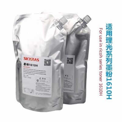 天之彩 1610H袋装碳粉