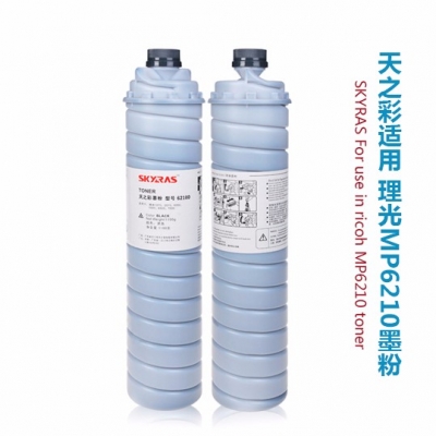 天之彩6210D碳粉适用理光MP1060/1075/2051/2060/2075等机型