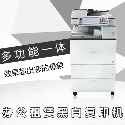 理光MP3554再生复印机