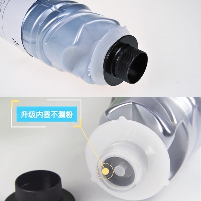 天之彩 2014C型墨粉适用理光MP2014/1120等机型