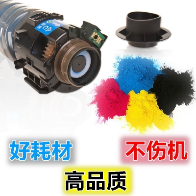 天之彩 MPC2503彩粉适用理光MPC2011/2003/2503/2004/2504等机型