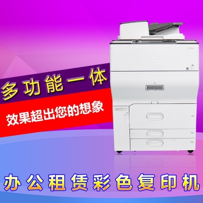 理光MPC6502再生复印机